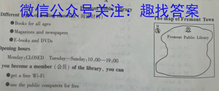 山西省2024年中考总复习专题训练 SHX(十)10英语