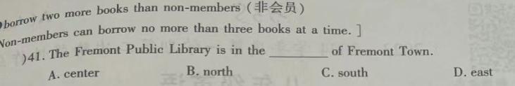 陕西省碑林区七年级2023-2024学年度第二学期期末质量检测英语试卷答案