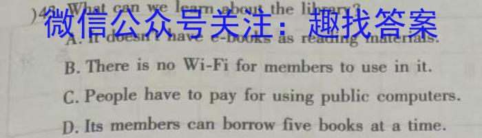 山西省吕梁市2023-2024学年第一学期七年级期末教学质量检测与评价英语