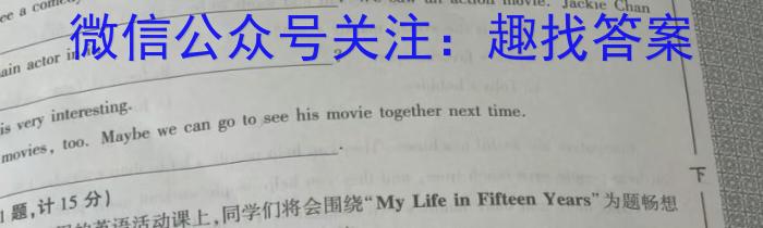 陕西省2024届九年级仿真模拟示范卷（一）英语