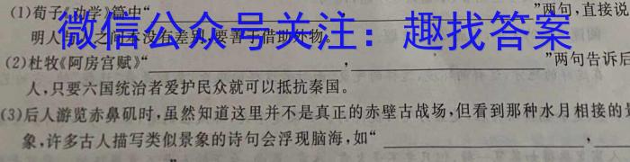 ʡ2023-2024ѧȸһѧĩxԾ