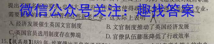 ［南充中考］四川省南充市2024年初中学业水平考试道德与法治&政治