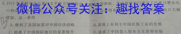 新向标教育2024年河南省中考仿真模拟考试(二)政治1