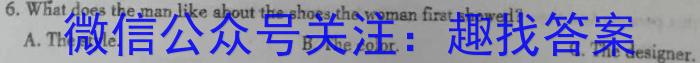 衡水金卷先享题月考卷 2023-2024学年度上学期高三期末考试英语试卷答案