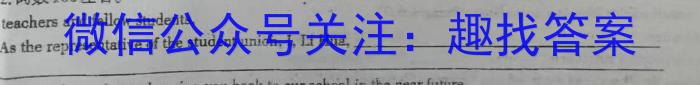 衡中同卷 2024届 信息卷(三)3英语