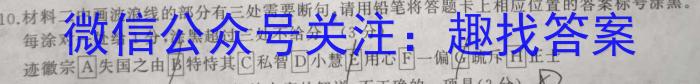 甘肃省2024-2025学年度第一学期第二次月考试题（高三）语文