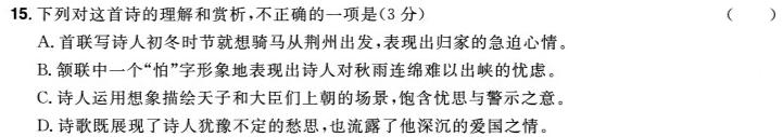 [今日更新]2024年河南省五市高三第二次联合调研检测语文