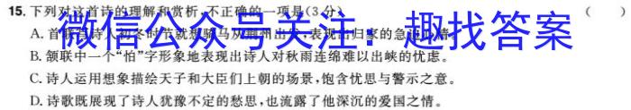 [咸阳一模]陕西省咸阳市2024年高考模拟检测(一)1/语文