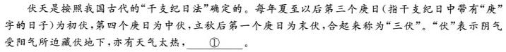[今日更新][南通三模]江苏省南通市2024届高三第三次调研测试语文