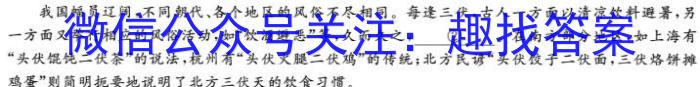 安徽省2023-2024学年度九年级第一学期芜湖市中学教学质量监控/语文