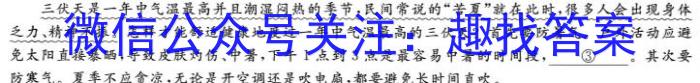 陕西省秦都区2023-2024学年度第一学期八年级期末教学监测/语文