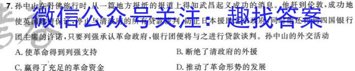 2023-2024ѧȵһѧУĩһʷ