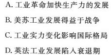 安师联盟 安徽省2024年中考仿真极品试卷(一)1历史