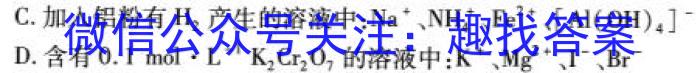 3安徽省涡阳县2023-2024学年度九年级第一次质量监测(2023.12)化学试题