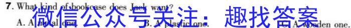 巴蜀中学2024届高考适应性月考卷（九）英语