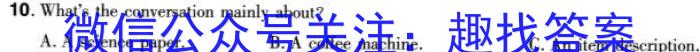 河南省2023-2024学年第二学期七年级学情分析一（B）英语