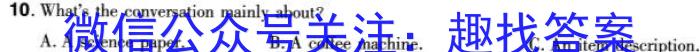 江西省2024届八年级期末考试(4R)长标英语试卷答案