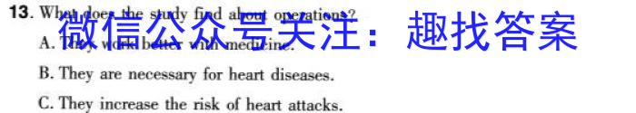 安徽省2024年九年级无标题试卷（4.7）英语