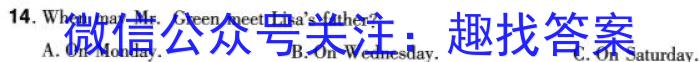 上饶市2023-2024学年度上学期高一期末教学质量测试英语