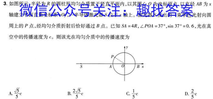 2023-2024学年度下学期泉州市高中教学质量监测（高一年级）物理试题答案