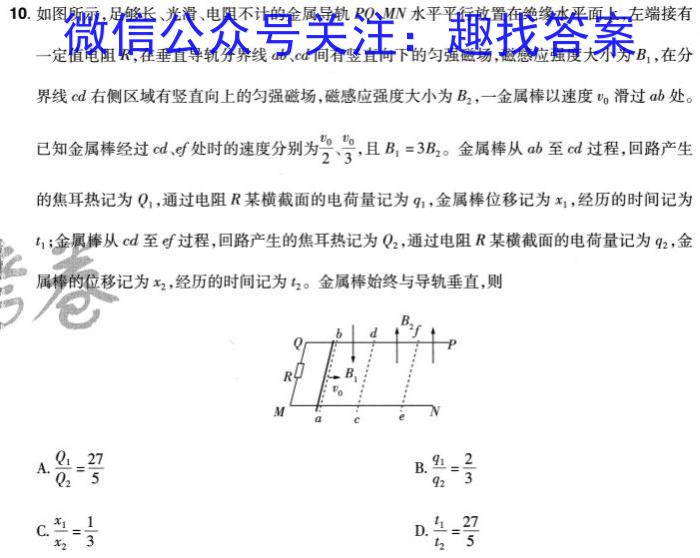 2023-2024ѧ긣ʡȪиһп(24-439A)xԾ
