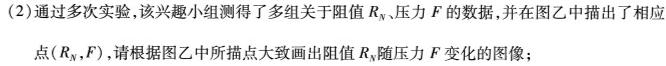 [今日更新]无锡市2023年秋学期高三期终教学质量调研测试.物理试卷答案