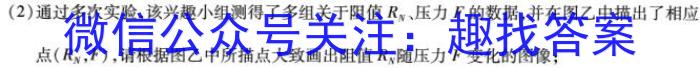 安徽省2024年九年级学业水平测试模拟(一)1物理试卷答案