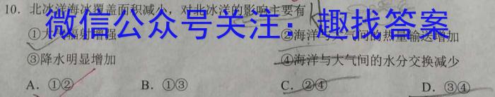 2023-2024ѧԾ12°().