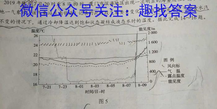 萍乡市2023-2024学年七年级第二学期期中质量监测&政治