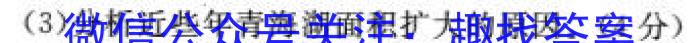 安徽省六安二中河西校区2023级高一年级第二学期期末考试&政治