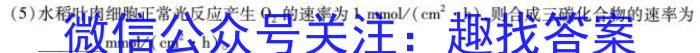 (网络收集)2024年生物学试题答案