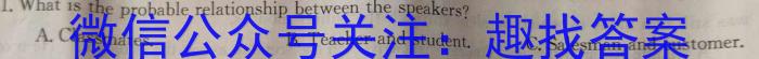 2024年华大新高考联盟高三名校高考预测卷英语