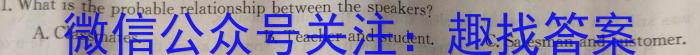 江淮十校2023-2024学年度高一年级上学期12月联考英语