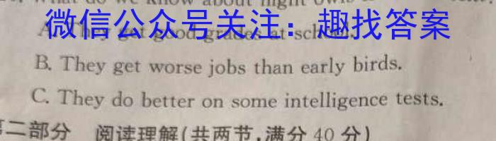 安徽省2023-2024学年八年级下学期教学质量调研(2月)英语