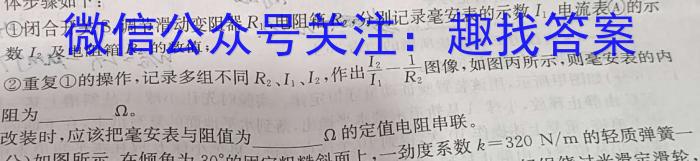 贵州省黔东南州2023-2024学年度第二学期七年级期末文化水平测试物理试题答案