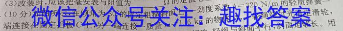 衡水金卷先享题2024答案调研卷(湖北专版)三物理`