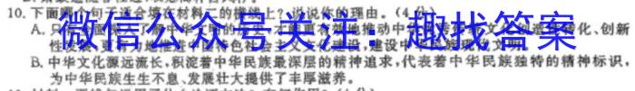 2024年河北省高一年级下学期3月联考/语文