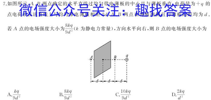 山西省八年级2023-2024学年度第二学期学业质量评估试题(四)4物理试题答案