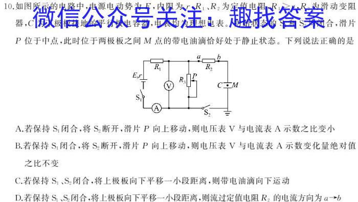 河北省2023-2024学年七年级第二学期期末考试物理试题答案