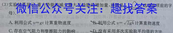 2024ʡһ꼶׶Կ(24-200A)xԾ
