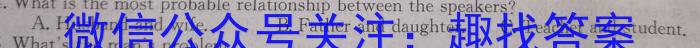 山西省2023-2024学年度七年级阶段第五次月考英语