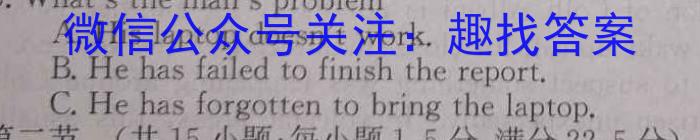 陕西省2023-2024学年高二年级期末考试试卷英语