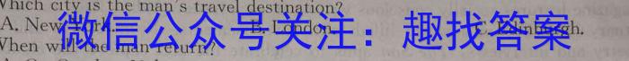 ［吕梁一模］吕梁市2024届高三年级第一次模拟考试英语试卷答案