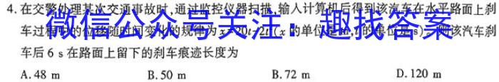 山西省汾阳市2023-2024学年度七年级第二学期阶段性学业质量监测（二）物理`