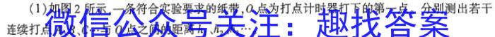 赣州市2023-2024学年度高一第二学期期末考试物理试卷答案