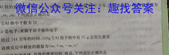 江西省2023-2024学年度八年级第五次阶段性练习物理