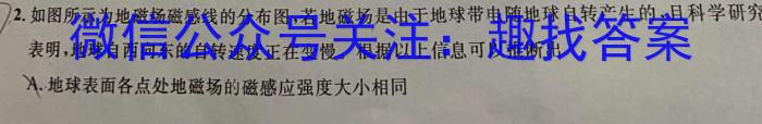 2024届广西省高一年级阶段性考试(24-200A)物理`