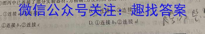 安徽省2023-2024学年度第二学期素质教育评估试卷（七年级）物理试卷答案