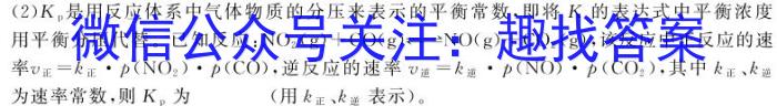 q山西省大同市第七中学·大同七中2023-2024第一学期八年级12月月考化学