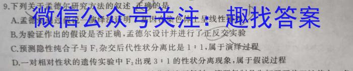 j安徽省涡阳县2023-2024学年度九年级第一次质量监测化学试卷答案